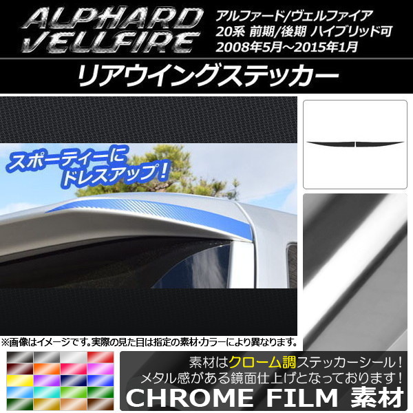 AP ꥢ󥰥ƥå Ĵ ȥ西 ե/ե 20 / ٤20顼 AP-CRM737 1å(2)