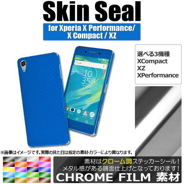 󥷡 Ĵ Sony Xperia ݸ䥭ˡ ٤20顼 XZ/XCompactʤ AP-CRM741