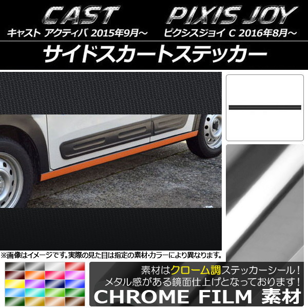 AP ɥȥƥå Ĵ ϥ 㥹 ƥ / ȥ西 ԥ祤 C ٤20顼 AP-CRM757 1å(2)