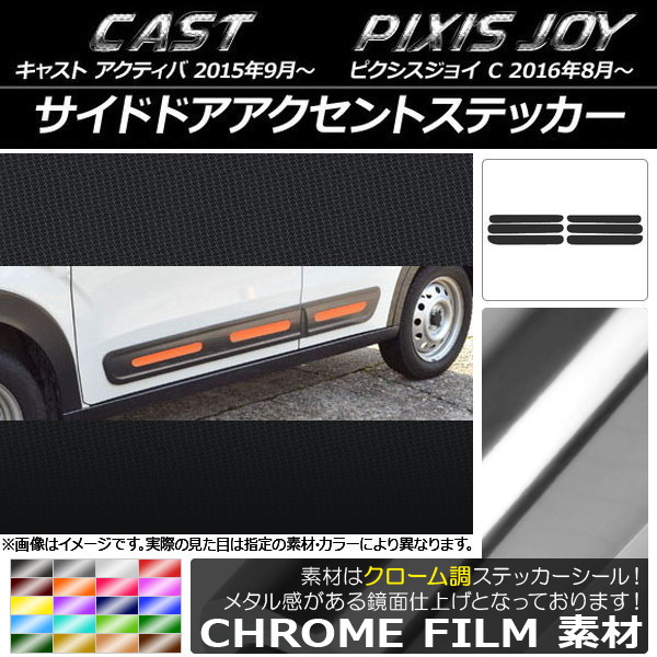 AP ɥɥȥƥå Ĵ ϥ 㥹 ƥ / ȥ西 ԥ祤 C ٤20顼 AP-CRM758 1å(6)