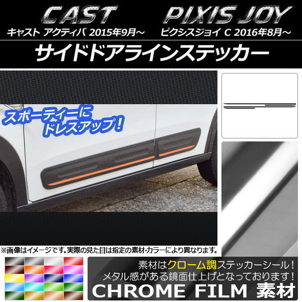 AP ɥɥ饤󥹥ƥå Ĵ ϥ 㥹 ƥ / ȥ西 ԥ祤 C ٤20顼 AP-CRM759 1å(4)