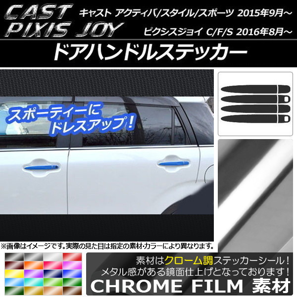 ɥϥɥ륹ƥå Ĵ 㥹 ƥ//ݡ / ԥ祤 C/F/S ٤20顼 1å(8) AP-CRM761