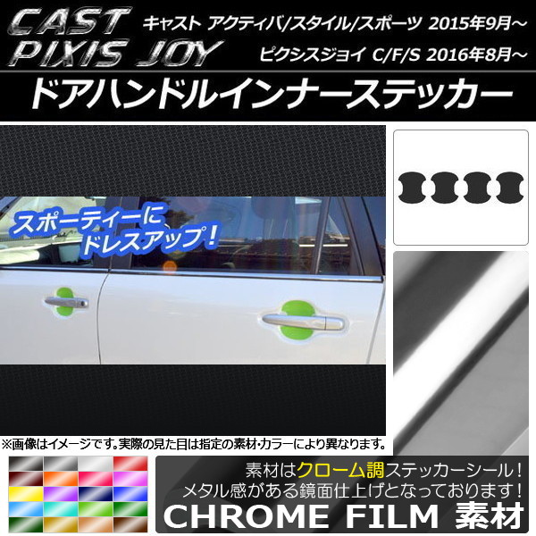 ɥϥɥ륤ʡƥå Ĵ 㥹 ƥ//ݡ / ԥ祤 C/F/S ٤20顼 1å(4) AP-CRM762