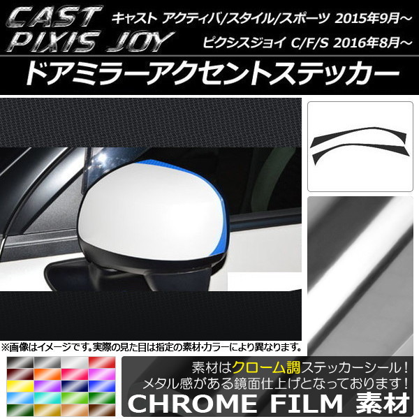 ɥߥ顼ȥƥå Ĵ 㥹 ƥ//ݡ / ԥ祤 C/F/S ٤20顼 1å(2) AP-CRM765
