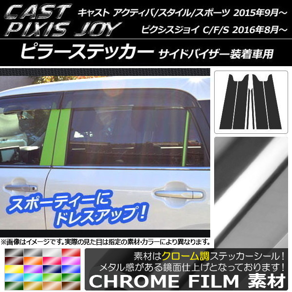 AP ԥ顼ƥå Ĵ 㥹 ƥ//ݡ / ԥ祤 C/F/S ٤20顼 AP-CRM768 1å(6)