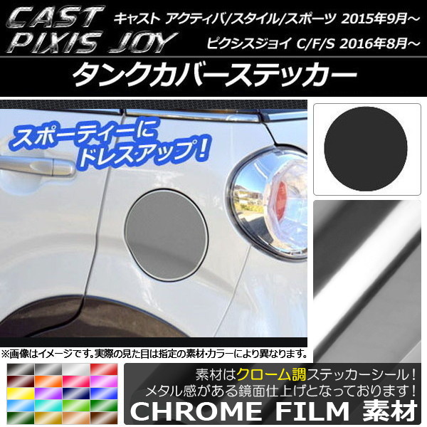 󥯥Сƥå Ĵ 㥹 ƥ//ݡ / ԥ祤 C/F/S ٤20顼 AP-CRM769