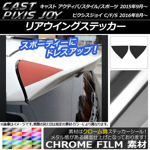 ꥢ󥰥ƥå Ĵ 㥹 ƥ//ݡ / ԥ祤 C/F/S ٤20顼 1å(2) AP-CRM772