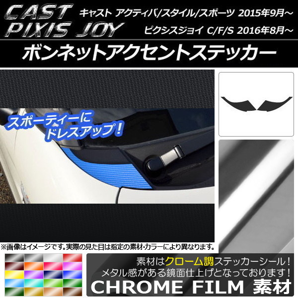 ܥͥåȥȥƥå Ĵ 㥹 ƥ//ݡ / ԥ祤 C/F/S ٤20顼 1å(2) AP-CRM775