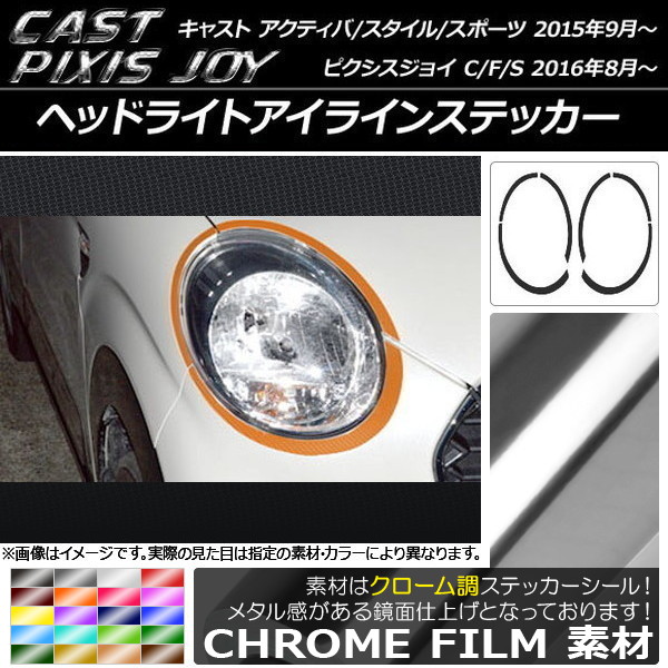 AP إåɥ饤ȥ饤󥹥ƥå Ĵ 㥹/ԥ祤 ٤20顼 AP-CRM779 1å(6)