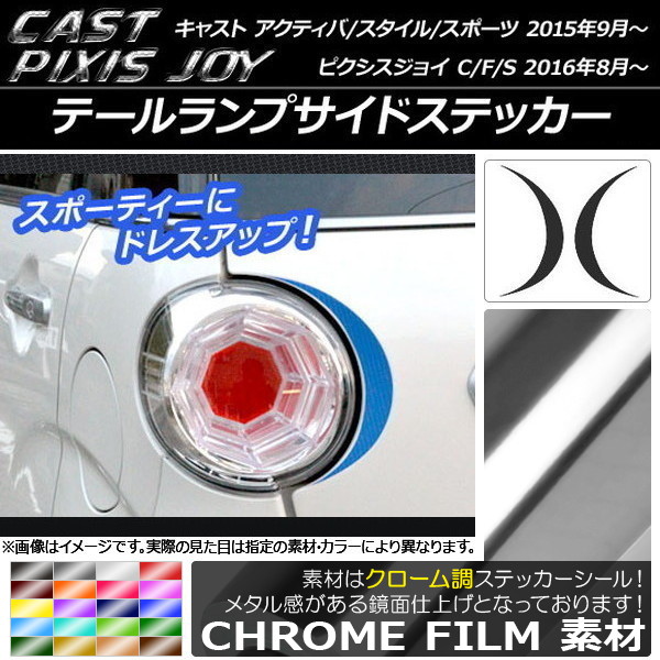 ơץɥƥå Ĵ 㥹 ƥ//ݡ / ԥ祤 C/F/S ٤20顼 1å(2) AP-CRM787