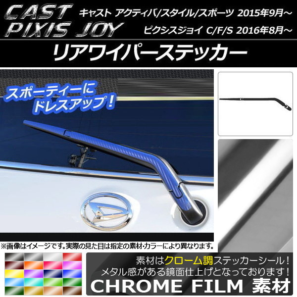 ꥢ磻ѡƥå Ĵ 㥹 ƥ//ݡ / ԥ祤 C/F/S ٤20顼 AP-CRM790