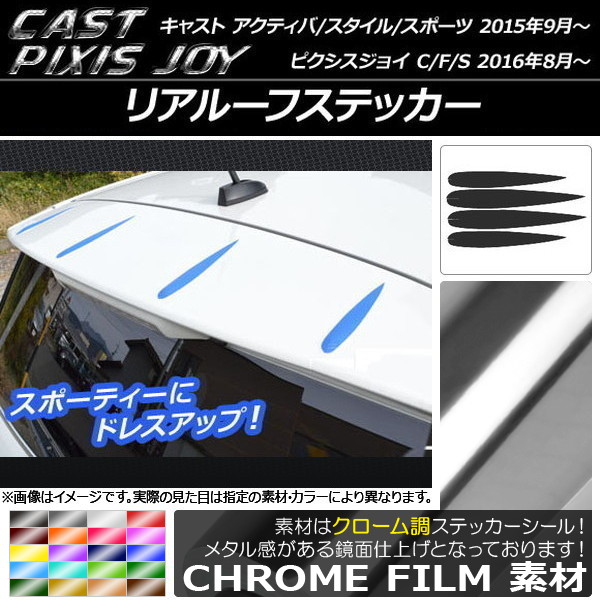 ꥢ롼եƥå Ĵ 㥹 ƥ//ݡ / ԥ祤 C/F/S ٤20顼 1å(4) AP-CRM791