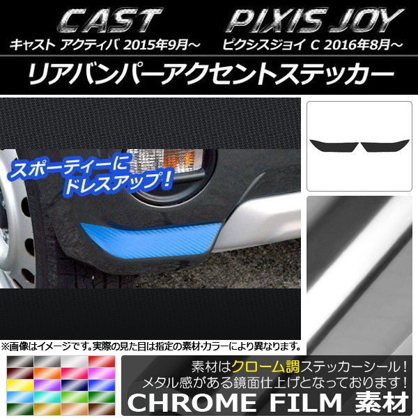 ꥢХѡȥƥå Ĵ ϥ 㥹 ƥ / ȥ西 ԥ祤 C ٤20顼 1å(2) AP-CRM793