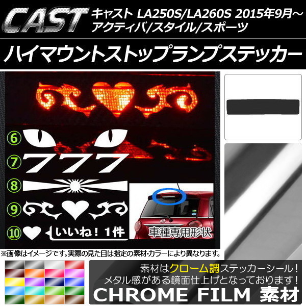 ϥޥȥȥåץץƥå Ĵ 㥹 ƥ//ݡ LA250S/LA260S ٤20顼 ץ롼2 AP-CRM795