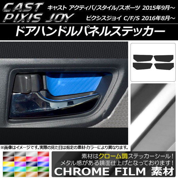 ɥϥɥѥͥ륹ƥå Ĵ 㥹 ƥ//ݡ / ԥ祤 C/F/S ٤20顼 1å(4) AP-CRM802