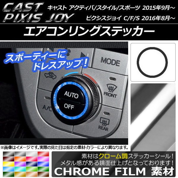 󥰥ƥå Ĵ 㥹 ƥ//ݡ / ԥ祤 C/F/S ٤20顼 AP-CRM804