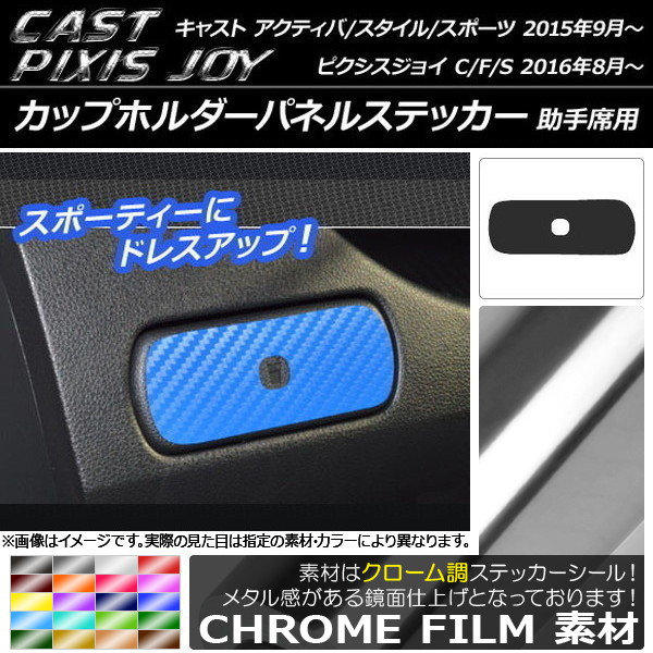 åץۥѥͥ륹ƥå Ĵ  㥹 ƥ//ݡ / ԥ祤 C/F/S ٤20顼 AP-CRM805