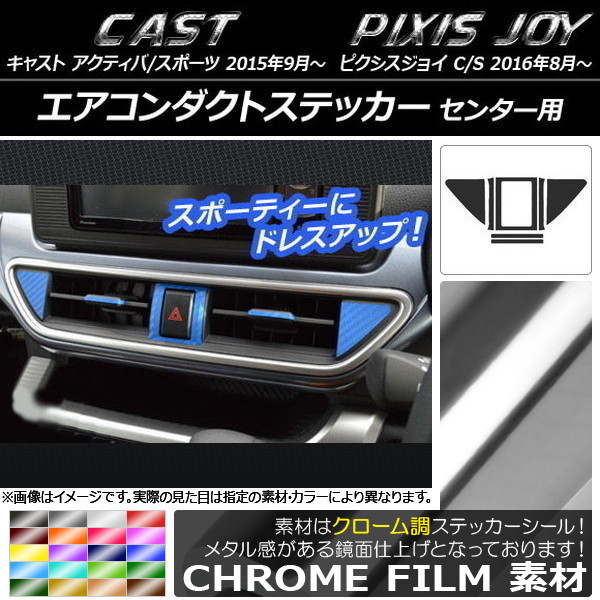 ȥƥå Ĵ 󥿡 ϥ 㥹 ƥ/ݡ / ȥ西 ԥ祤 C/S ٤20顼 AP-CRM815
