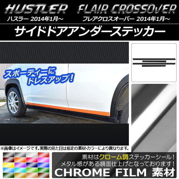 AP ɥɥƥå Ĵ ϥ顼 MR31S/MR41S / ե쥢С MS31S/MS41S ٤20顼 AP-CRM827 1å(4)
