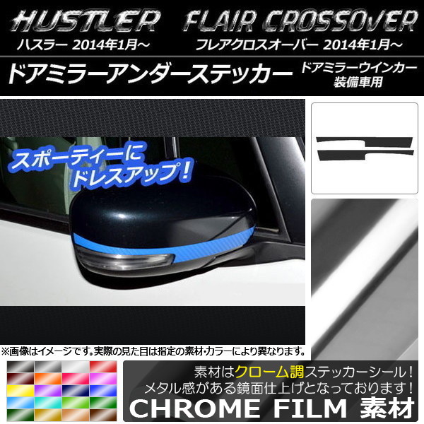 ɥߥ顼ƥå Ĵ ϥ顼 MR31S/MR41S / ե쥢С MS31S/MS41S ٤20顼 1å(2) AP-CRM832
