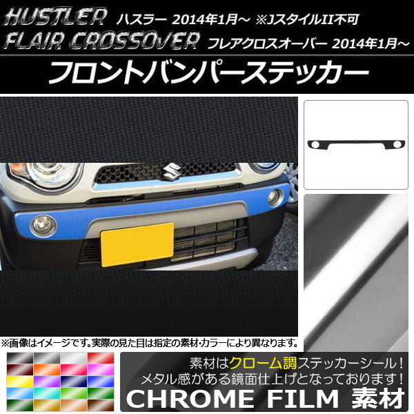 AP եȥХѡƥå Ĵ ϥ顼 MR31S/MR41S / ե쥢С MS31S/MS41S ٤20顼 AP-CRM842