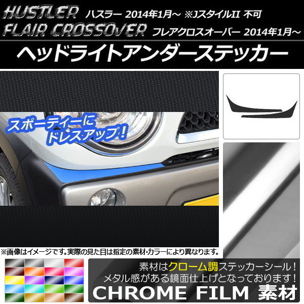 AP إåɥ饤ȥƥå Ĵ ϥ顼 MR31S/MR41S / ե쥢С MS31S/MS41S ٤20顼 AP-CRM848 1å(2)