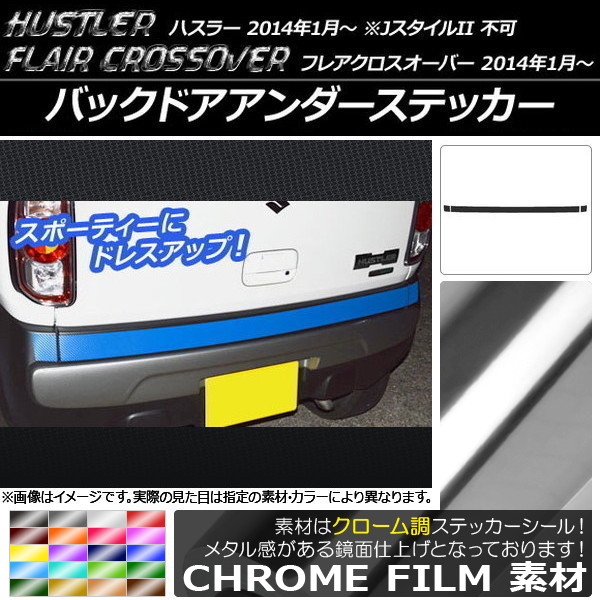 AP Хåɥƥå Ĵ ϥ顼 MR31S/MR41S / ե쥢С MS31S/MS41S ٤20顼 AP-CRM852 1å(3)