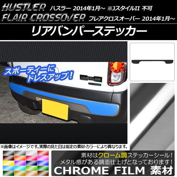 AP ꥢХѡƥå Ĵ ϥ顼 MR31S/MR41S / ե쥢С MS31S/MS41S ٤20顼 AP-CRM853