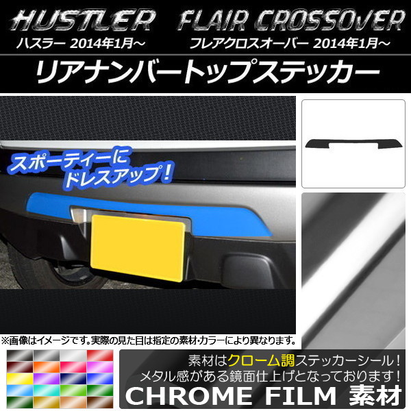 AP ꥢʥСȥåץƥå Ĵ ϥ顼 MR31S/MR41S / ե쥢С MS31S/MS41S ٤20顼 AP-CRM854