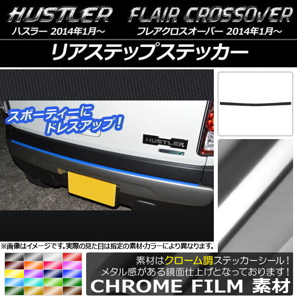 AP ꥢƥåץƥå Ĵ ϥ顼 MR31S/MR41S / ե쥢С MS31S/MS41S ٤20顼 AP-CRM857