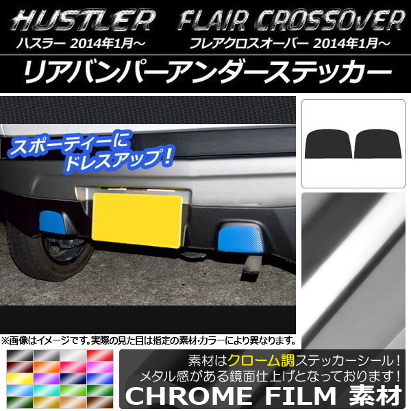 ꥢХѡƥå Ĵ ϥ顼 MR31S/MR41S / ե쥢С MS31S/MS41S ٤20顼 1å(2) AP-CRM859