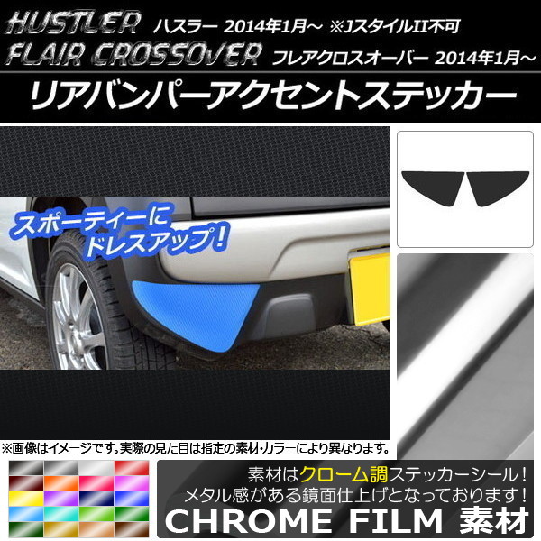 ꥢХѡȥƥå Ĵ ϥ顼 MR31S/MR41S / ե쥢С MS31S/MS41S ٤20顼 1å(2) AP-CRM860