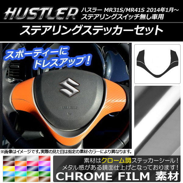 ƥ󥰥ƥåå Ĵ  ϥ顼 MR31S/MR41S ƥ󥰥å̵ ٤20顼 AP-CRM868