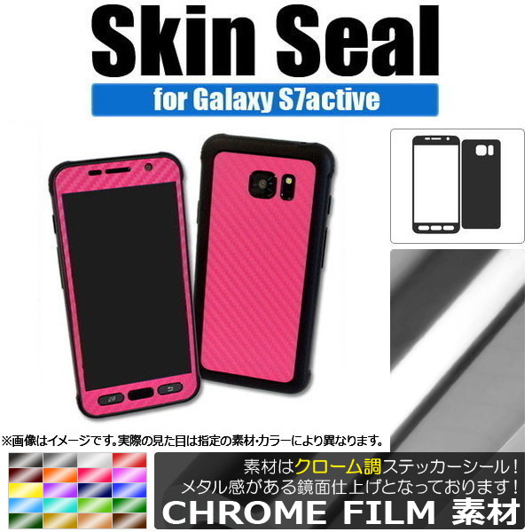 󥷡 Ĵ Galaxy ݸ䥭ˡ ٤20顼 S7Active AP-CRM888