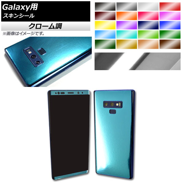 󥷡 Ĵ Galaxy ݸ䥭ˡ ٤20顼 S9,Note8ʤ AP-CRM888