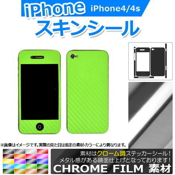 󥷡 Ĵ ̥2 ݸ䥭ˡ ٤20顼 iPhone4/4s AP-CRM891