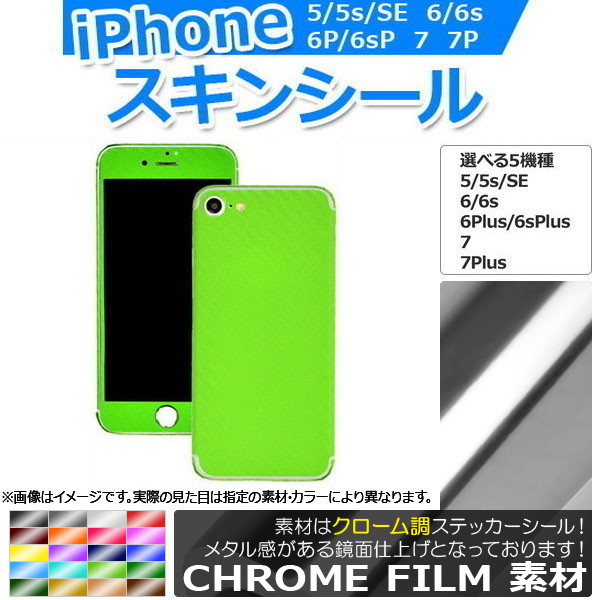 󥷡 Ĵ ̥2 ݸ䥭ˡ ٤20顼 iPhone57 AP-CRM891
