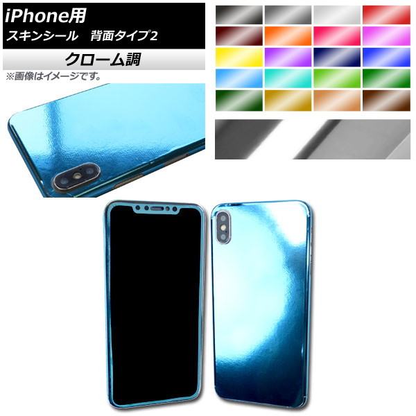 󥷡 Ĵ iPhone ̥2 ݸ䥭ˡ ٤20顼 iPhoneX,XRʤ AP-CRM891