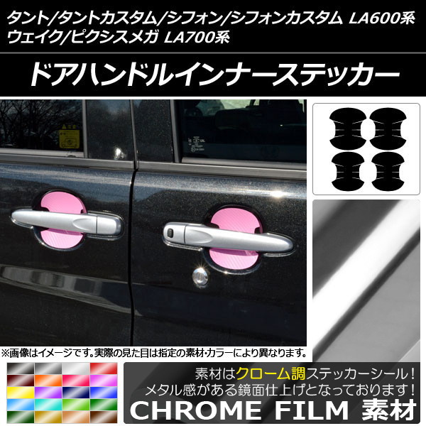 ɥϥɥ륤ʡƥå Ĵ /ե//ԥᥬ LA600/LA700 ٤20顼 1å(4) AP-CRM903