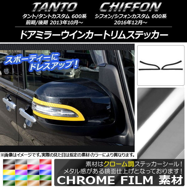 ɥߥ顼󥫡ȥॹƥå Ĵ ϥ/Х /ե ٤20顼 1å(2) AP-CRM906