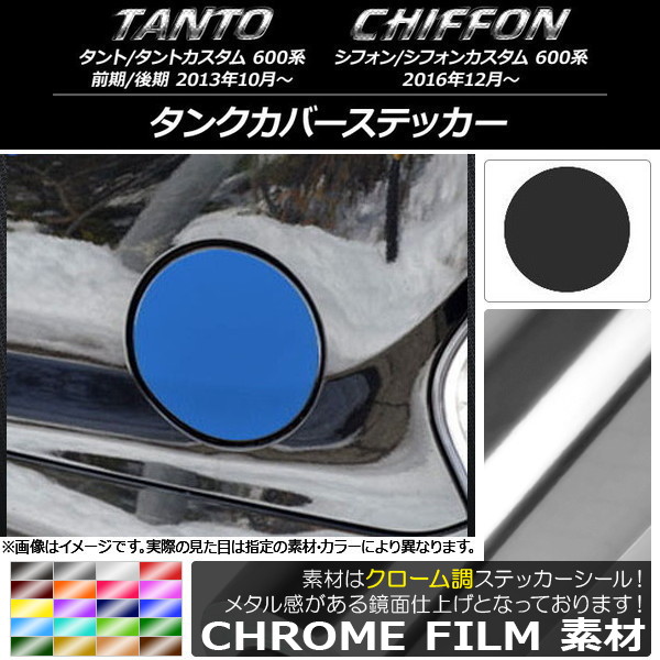 󥯥Сƥå Ĵ ϥ/Х /ࡢե/ 600 ٤20顼 AP-CRM909