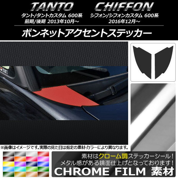 ܥͥåȥȥƥå Ĵ ϥ/Х /ࡢե/ 600 ٤20顼 1å(2) AP-CRM913