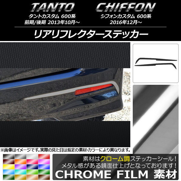AP ꥢե쥯ƥå Ĵ ϥ/Х ȥ/ե󥫥 600 ٤20顼 AP-CRM929 1å(2)