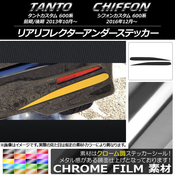 AP ꥢե쥯ƥå Ĵ ϥ/Х ȥ/ե󥫥 600 ٤20顼 AP-CRM930 1å(2)