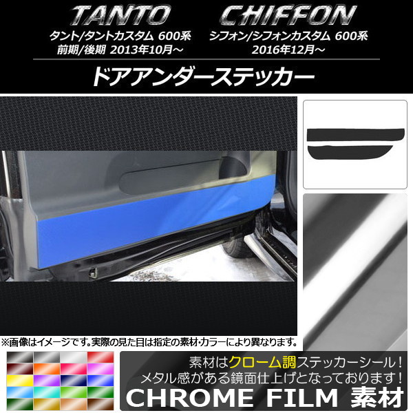 AP ɥƥå Ĵ ϥ/Х /,ե/ 600 ٤20顼 AP-CRM943 1å(2)