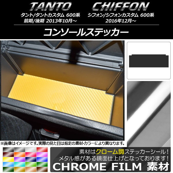 󥽡륹ƥå Ĵ ϥ/Х /,ե/ 600 ٤20顼 AP-CRM950