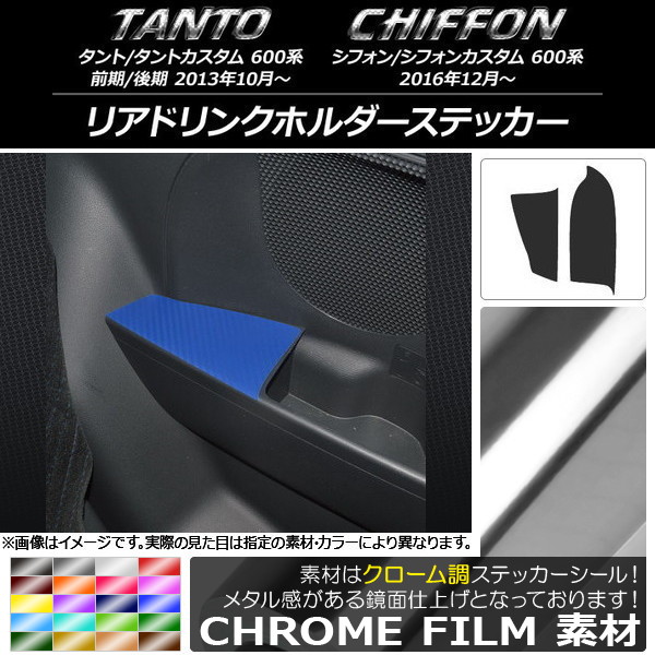 ꥢɥ󥯥ۥƥå Ĵ ϥ/Х /,ե/ 600 ٤20顼 1å(2) AP-CRM952