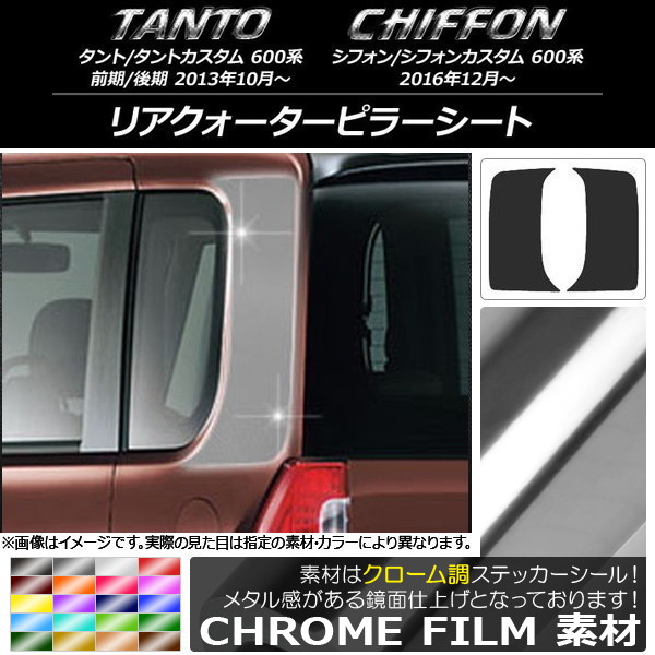 AP ꥢԥ顼 Ĵ ϥ/Х /ࡢե/ 600 ٤20顼 AP-CRM958 1å(2)