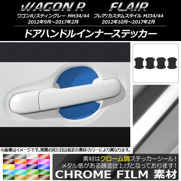 ɥϥɥ륤ʡƥå Ĵ /ޥĥ 若R/ƥ󥰥졼,ե쥢/ॹ ٤20顼 1å(4) AP-CRM967