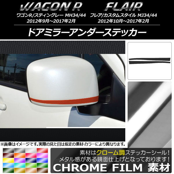 ɥߥ顼ƥå Ĵ /ޥĥ 若R/ƥ󥰥졼,ե쥢/ॹ ٤20顼 1å(2) AP-CRM969